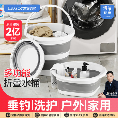 折叠水桶洗车、垂钓、收纳耐高温