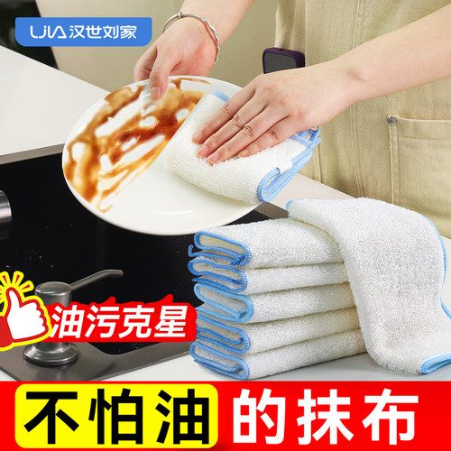 汉世刘家竹纤维抹布厨房专用