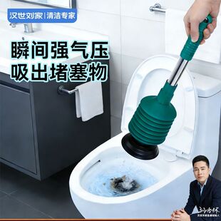 汉世刘家新款马桶疏通器家用厕所卫生间管道堵塞神器长皮橛子清洁