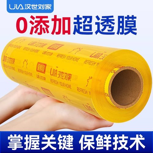 升级食品级材质，韧性升级