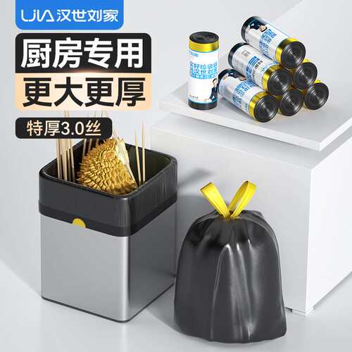垃圾袋大号手提式厨房塑料袋