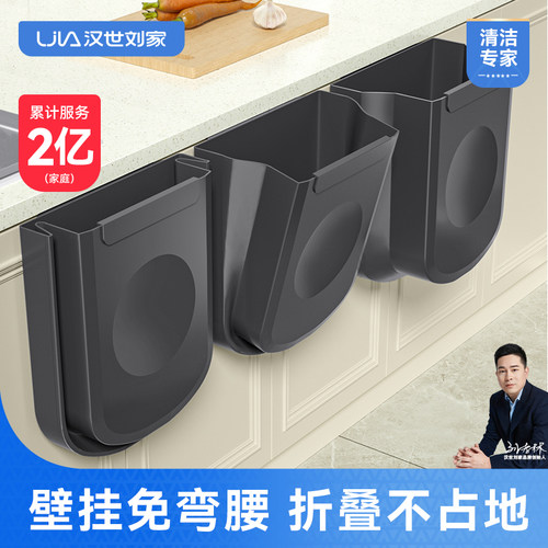 汉世刘家挂式折叠家用橱柜收纳桶