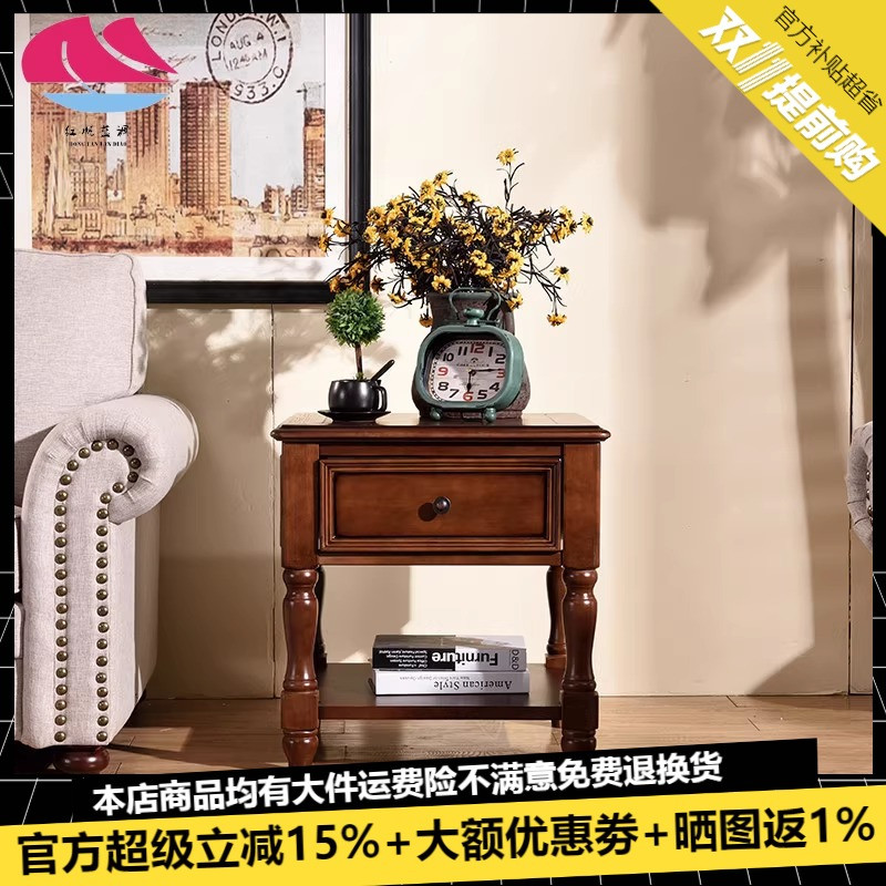 美式全实木小方几复古简约方形茶几欧式沙发旁带抽屉边几储物角几