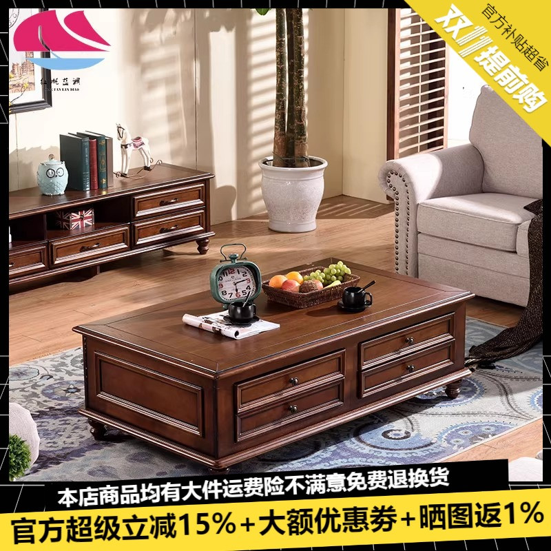 复古美式乡村实木茶几电视柜组合客厅长方形地柜组装储物茶桌茶台