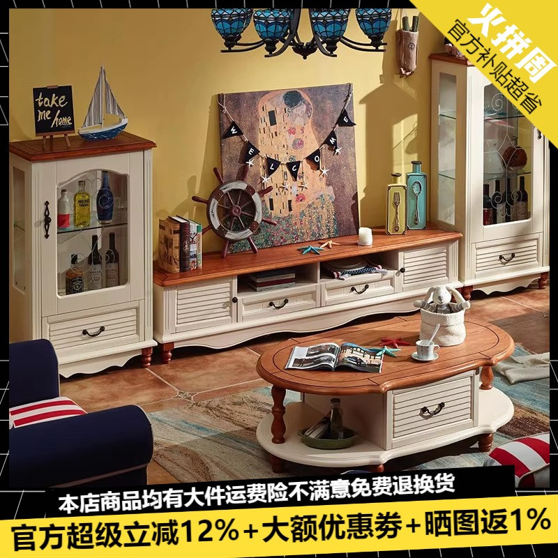 地中海酒柜美式餐厅柜子多功能餐边柜欧式茶几电视柜酒柜组合套装