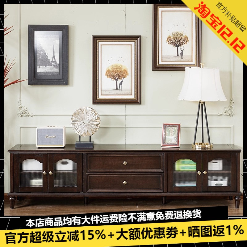 美式纯实木落地电视柜客厅2024新款法式复古轻奢高级感中古风茶几