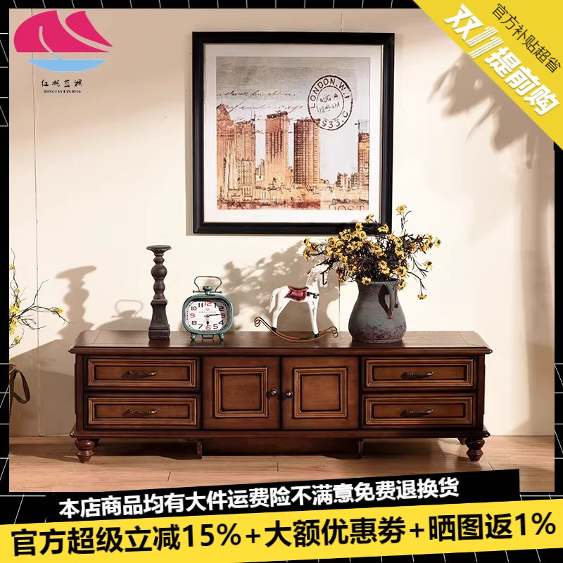 美式乡村实木客厅家具复古简约 1.6米电视柜茶几组合轻奢风储物柜