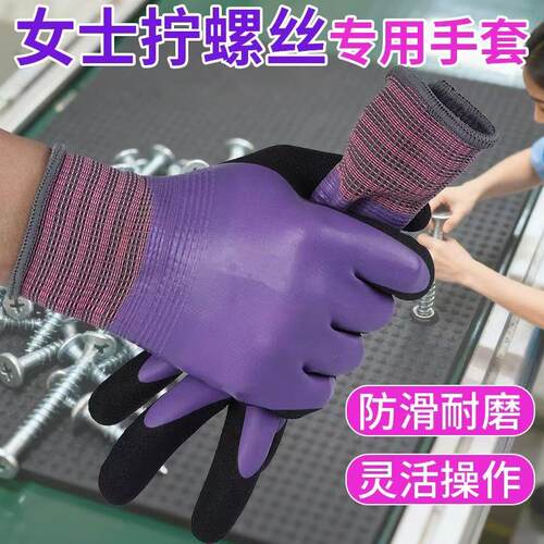强志达防滑防水灵活干活手套