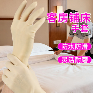 客房铺床专用手套酒店宾馆服务员女工打扫卫生搞卫生前台清洁防水