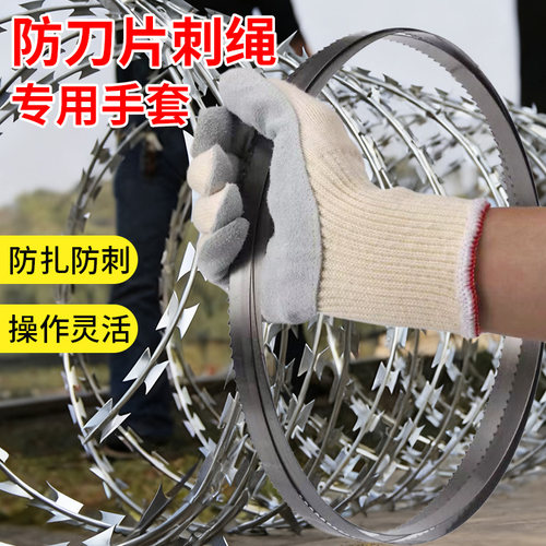 强志达防刺绳牛皮手套