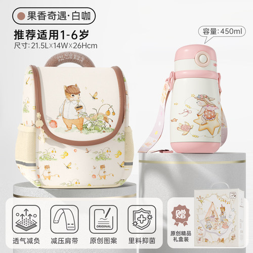 源自欧洲健康儿童用品