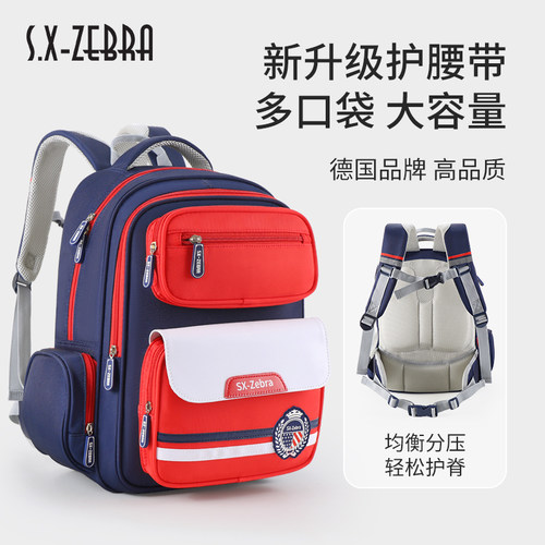 迪士尼小学生书包双肩大容量