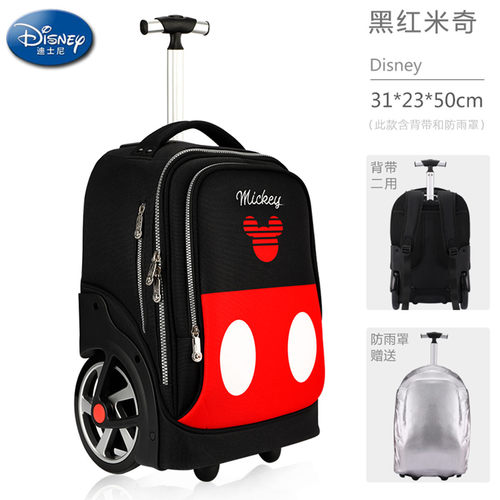 【库存不多抓紧下单】小学生户外旅行大容量旅行箱书包大轮行李箱