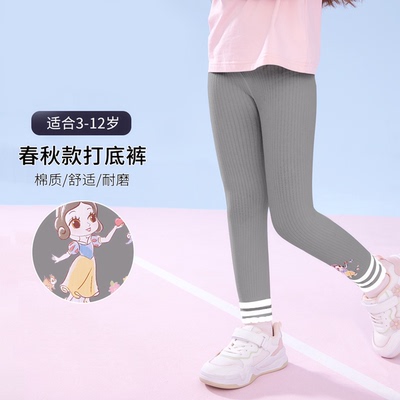 迪士尼女童打底裤春秋外穿长裤女童冬季裤子草莓熊百搭裤子