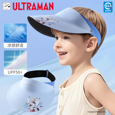 奥特曼儿童男童空顶帽子防晒帽遮阳帽大檐帽檐太阳帽防风防紫外线