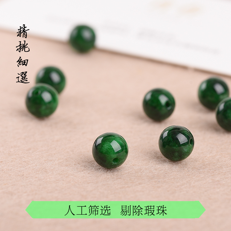 干青翡翠铁龙青心兰玉髓散珠 干青玉髓半成品 diy饰品配件 圆珠