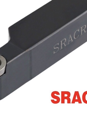 R3-4-5-6-8 外圆数控车刀杆SRACR2020K06/2525M08/3232P10 12 16
