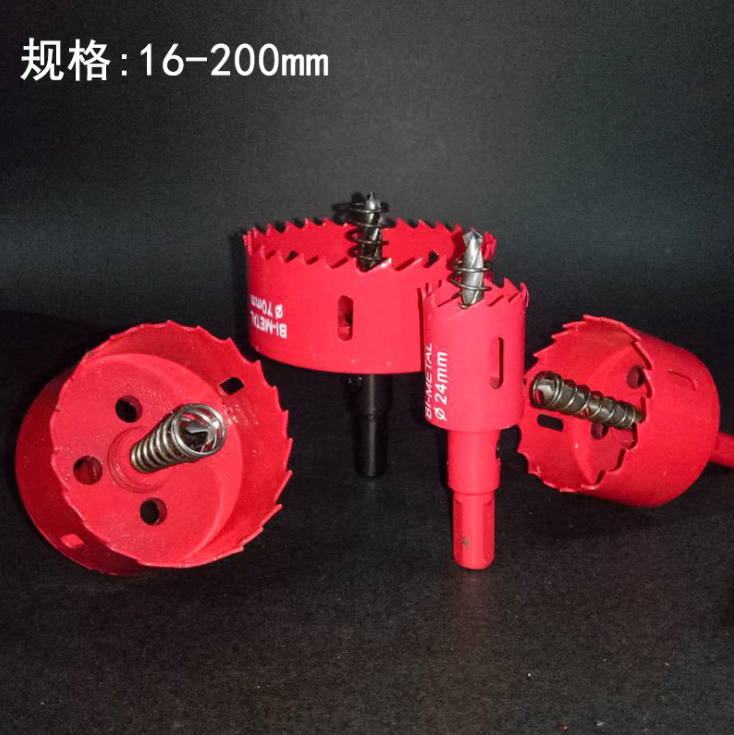 M42开孔器 石膏板塑料亚克力扩孔钻