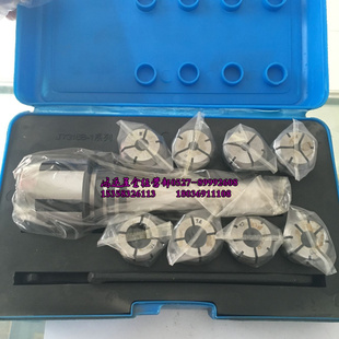 天鹤 NT30 J7316B铣床铣刀夹头2 高精度铣夹头套装