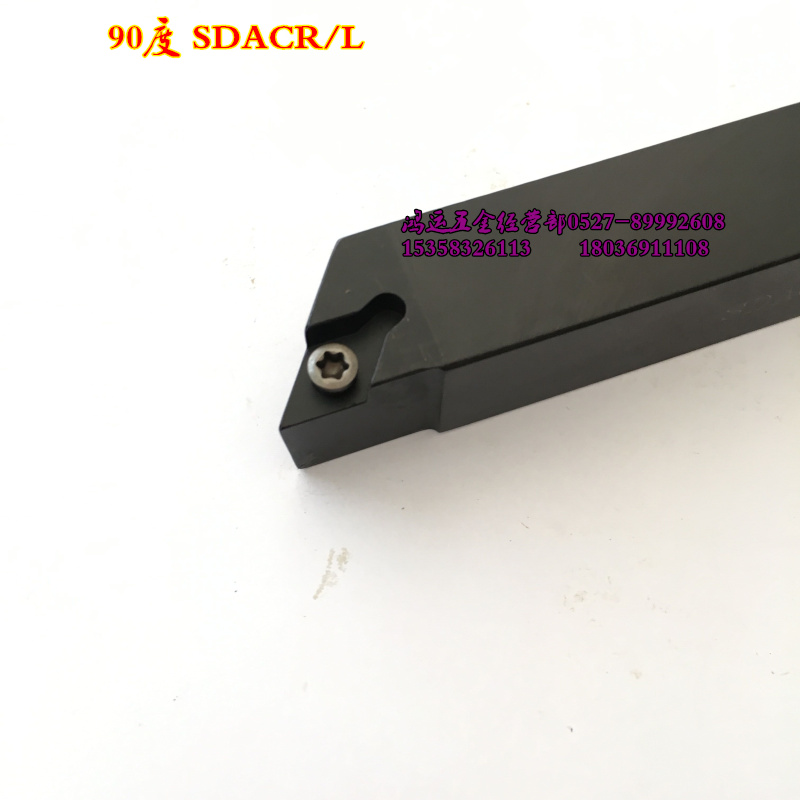 90度外圆车刀SDACR/L 1010H07 1212H07 1616H11 2020K11 2525M11