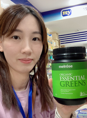 澳洲melrose全能绿瘦子大小麦草粉青汁绿植膳食纤维精粹调节酸碱