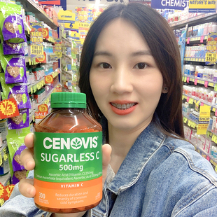 澳洲VC咀嚼片Cenovis圣诺维生素C女亮肤镁白肌肤300粒 保税仓