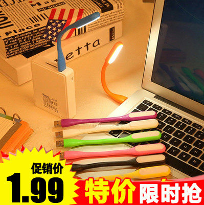 Lampe USB - Ref 380923 Image 1