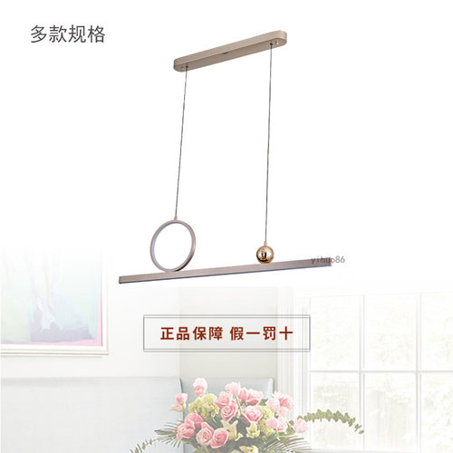 雷士照明吊灯餐厅吧台灯12918简语系列简约现代简约长条形