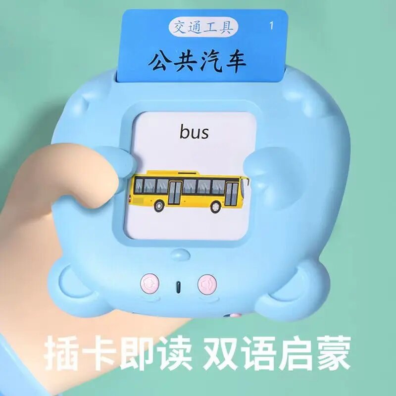 幼儿童有声卡片早教机英语识字启蒙认知益智玩具插卡式学习机语言