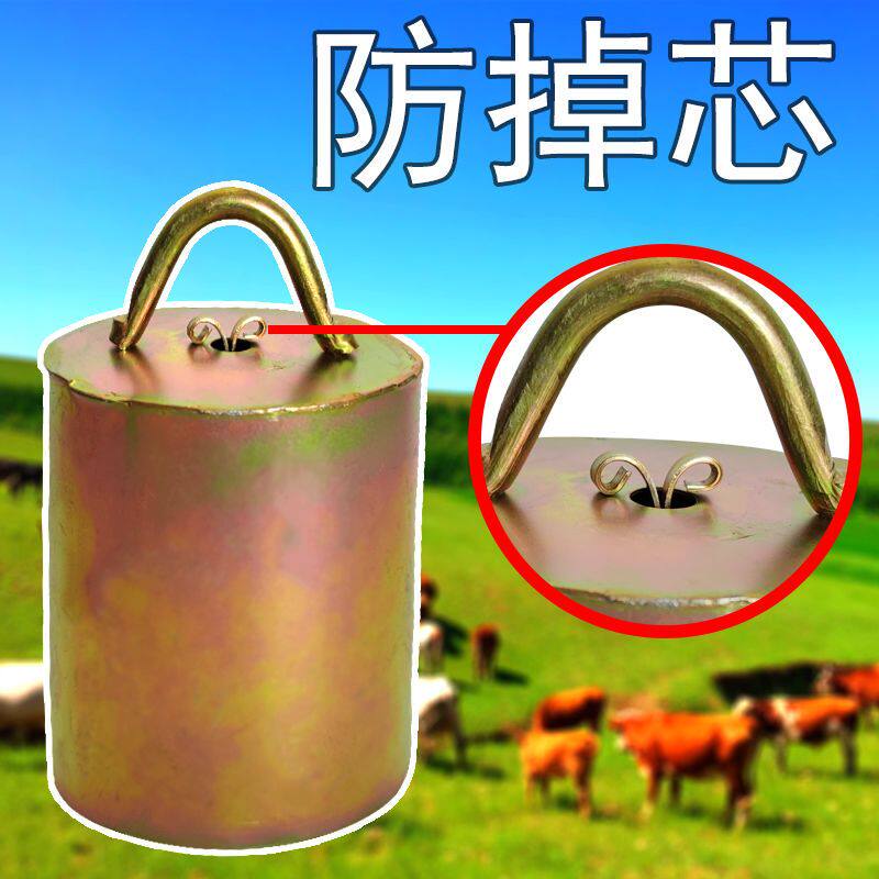 牛羊铃铛牛铃铛羊铃铛超响大号挂铃特响畜牧养殖动物防盗铃铛配件