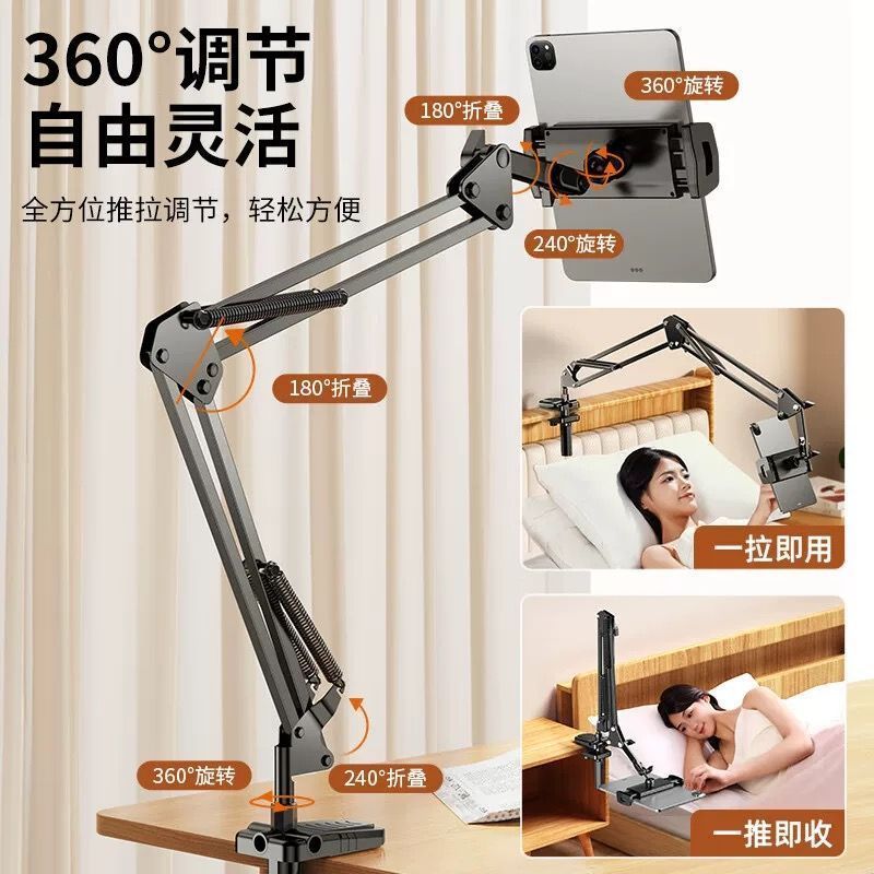手机支架床上躺着看电视直播懒人神器宿舍床头桌面平板电脑支撑架