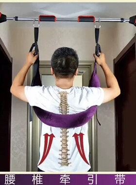 吊单杠腰椎牵引带助力带腰部脊椎拉伸器吊带吊腰护腰神器免打孔