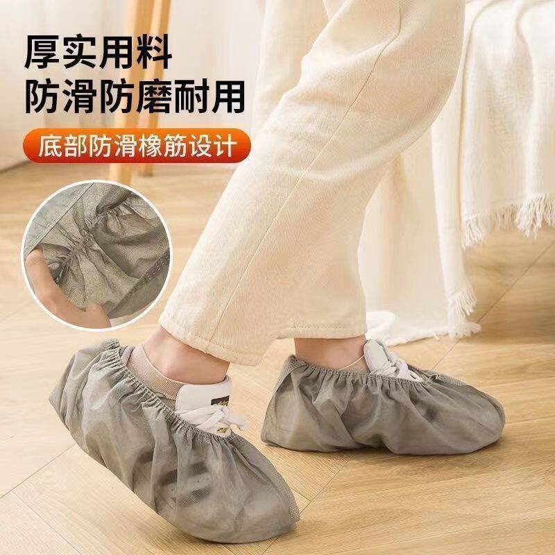 无纺布鞋套一次性加厚耐磨防尘透气机房学生家用室内耐磨防滑脚套