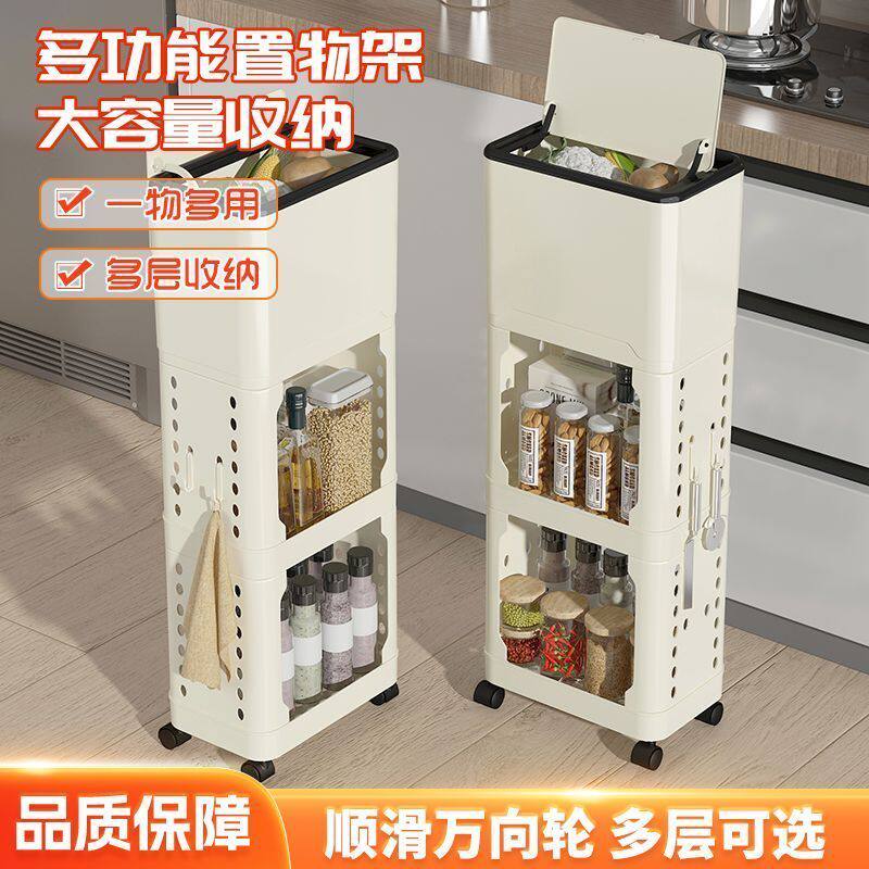 多功能置物架免弯腰可移动厨房垃圾桶带盖带轮高款客厅垃圾收纳桶