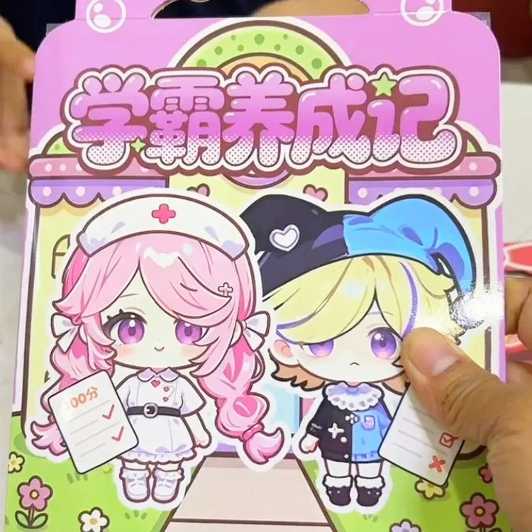 卡通新款学霸学渣果冻贴纸安静书免裁剪手工粘贴diy女孩儿童玩具