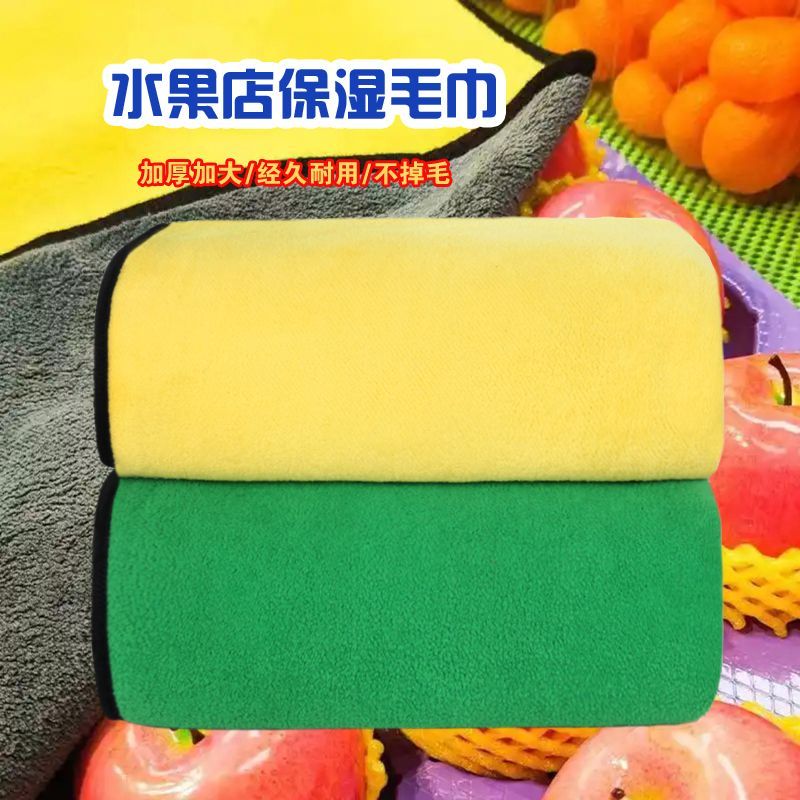 水果蔬菜店保湿保鲜专用毛巾盖菜布超市蔬菜透气生鲜晚上大毯子垫