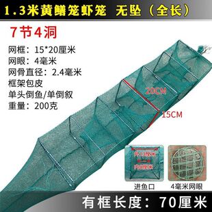 虾笼渔网鱼网加厚龙虾地网笼捕鱼专用折叠鱼笼捕虾网黄鳝笼河虾网