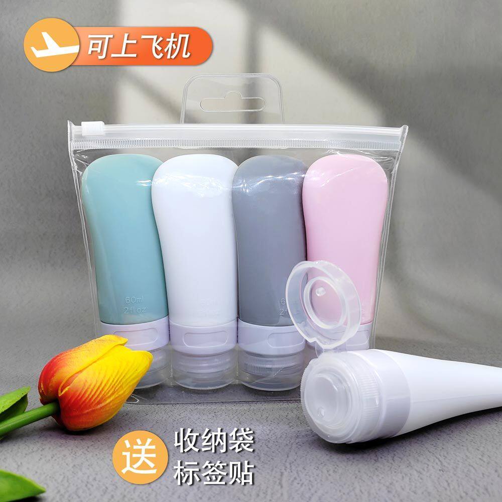 化妆品分装瓶旅行可上飞机旅行装旅游高档面霜出门便携式挤压瓶