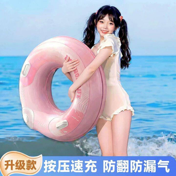 成人游泳圈儿童泳圈男女网红 ins 加厚防侧翻大号浮力圈拍照神器