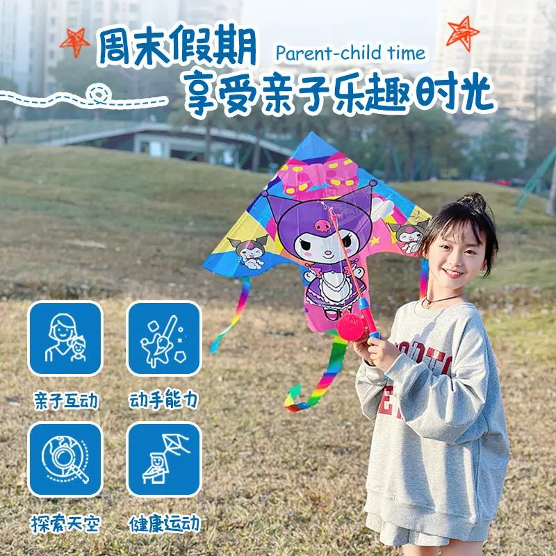 新款潍坊大片鱼竿风筝微风易飞