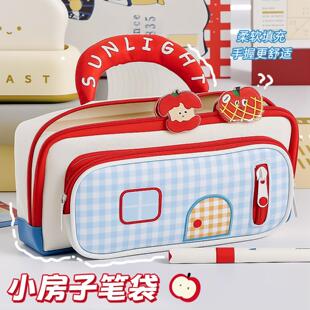手提多巴胺小房子ins风高颜值笔袋高颜值大容量文具收纳袋文具盒