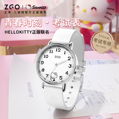 zgox手表女款初高中学生女生考试