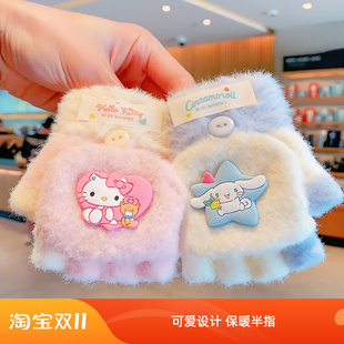 卡通kitty儿童手套3到8岁女童手套小学生半指手套保暖女宝手套