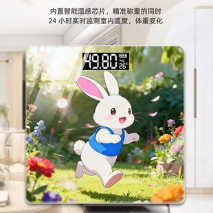 软萌兔卡通体重称家用充电款玻璃体重秤成人秤健康秤小型称重器