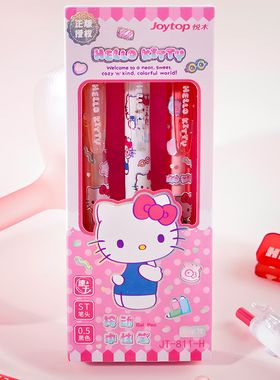可爱卡通kt中性笔凯蒂猫按动笔Kitty签字黑笔st头文具0.5mm高颜值