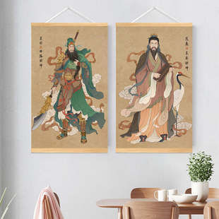 九路财神画像木轴挂画赵公明王亥陶朱公范蠡柴荣比干客厅玄关风水
