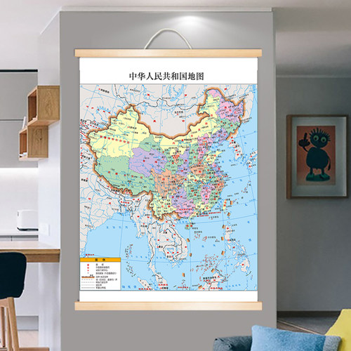 实木轴挂画中国挂图地图世界办公室墙贴客厅书房大装饰画挂图