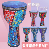 儿童手鼓幼儿园教学手工鼓非洲鼓练习打击乐器演奏初学学生手拍鼓