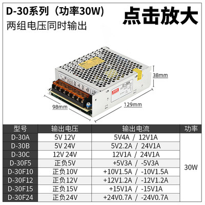 듀얼 출력 스위칭 전원 공급 장치 포지티브 및 네거티브 5V12V24V 전압 15 두 그룹의 회로 30|50|60|75|360W