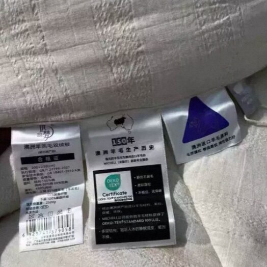 远梦澳洲羊毛双绒被舒适亲肤贴身保暖冬被高档羊毛被芯冬季被子新
